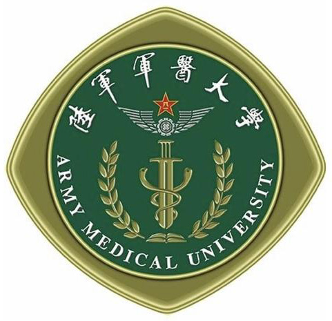 陸軍軍醫(yī)大學